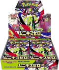 Nihil Zero Booster Box
