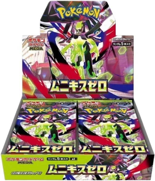 Nihil Zero Booster Box